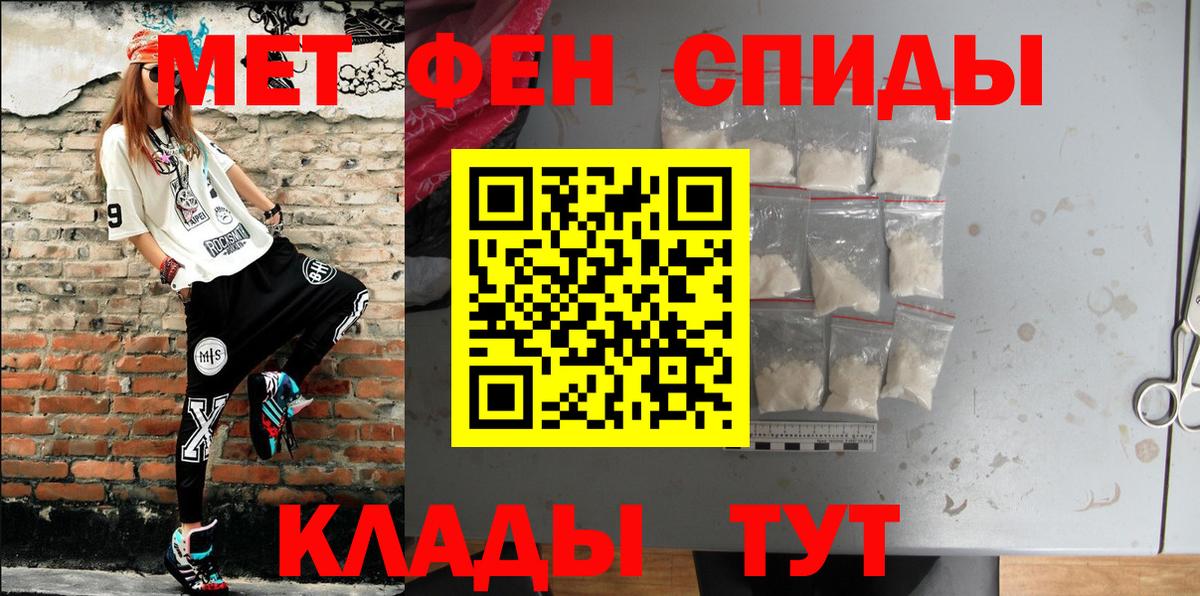 АМФЕТАМИН Розовый Шахты