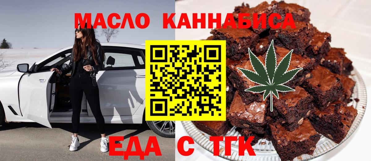Шахты  Canna-Cookies марихуана  Вход с VPN 