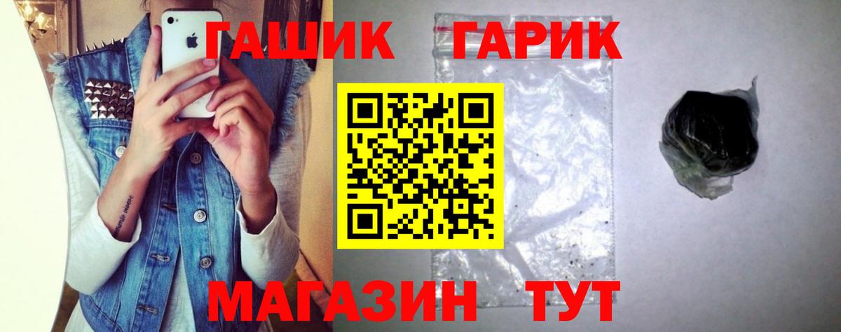 МЕТ  Гашиш  Вход с VPN  Лсд 25  Шахты  Меф   COCAIN 