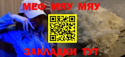 ALPHA-PVP Лесосибирск