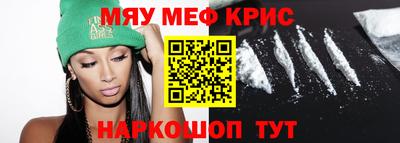 кокаин Малоярославец