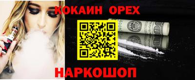 меф Ликино-Дулёво