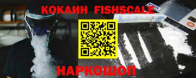 ALPHA-PVP Лесосибирск