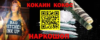 меф Ликино-Дулёво