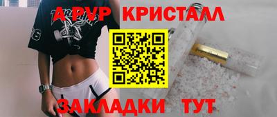 альфа пвп VHQ Малгобек
