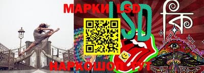 PSILOCYBIN Ливны