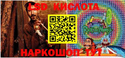 PSILOCYBIN Ливны