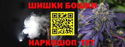 меф Ликино-Дулёво