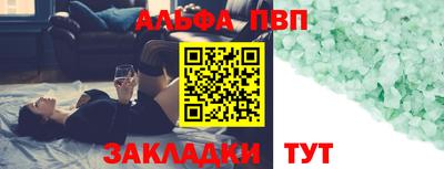 PSILOCYBIN Ливны