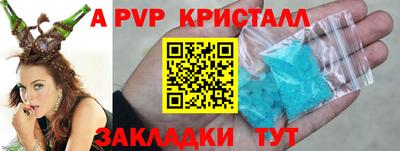 PSILOCYBIN Ливны