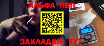 меф Ликино-Дулёво