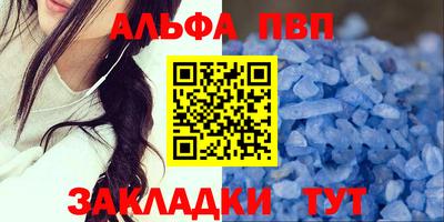 меф Ликино-Дулёво