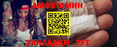 меф Ликино-Дулёво