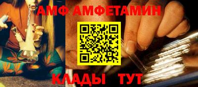 PSILOCYBIN Ливны