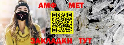 меф Ликино-Дулёво