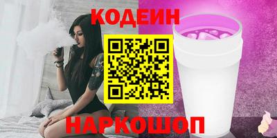 PSILOCYBIN Ливны