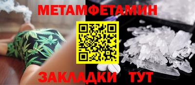 меф Ликино-Дулёво