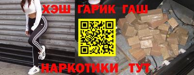 ALPHA-PVP Лесосибирск