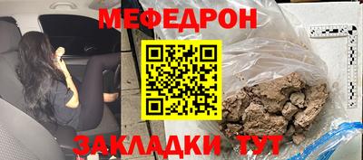 ешки Кунгур