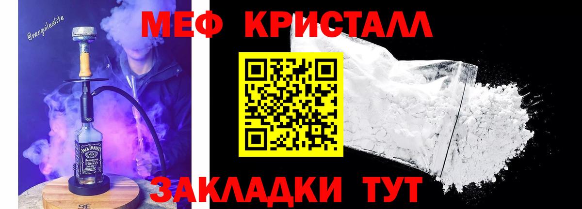   ONION  МЯУ-МЯУ mephedrone  Вход с VPN  Шахты  Мефедрон мука 