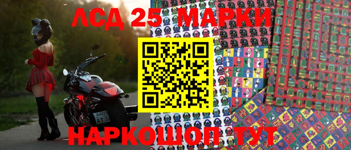 наркота  Наркотические марки 1,5мг  Шахты  Марки NBOMe  Вход с VPN  Наркотические марки 1,5мг 