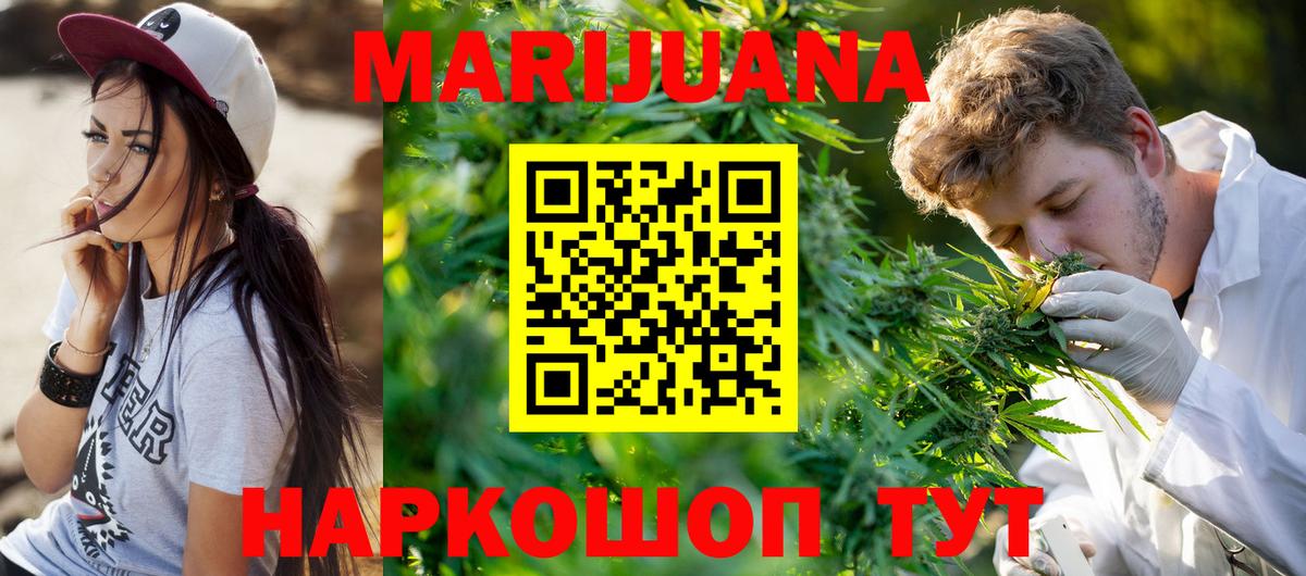 Каннабис MAZAR  Вход с VPN  Шахты  Шишки марихуана сатива  Бошки Шишки семена 